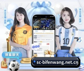 比分网的故事