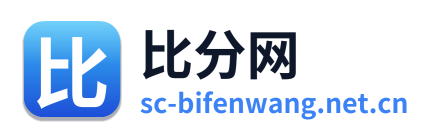 比分网